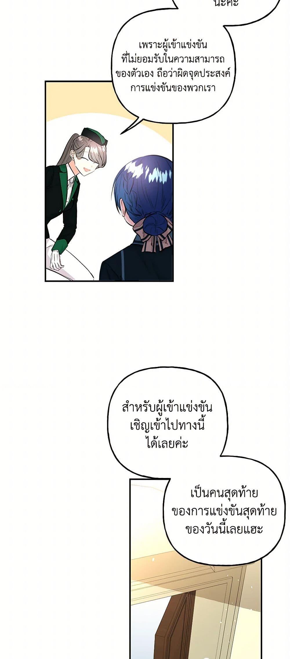 Manga-lc-com อ่านมังงะ อ่านการ์ตูน ออนไลน์ ฟรี Daughter of the Archmage ตอนที่ 1 2 3 4 5 6 7 8 9 10 11 12 13 14 ฟรี ไม่มีโฆษณา Manga-lc - อ่าน มังงะ อ่าน การ์ตูน ออนไลน์ อ่านมังงะ ฟรี