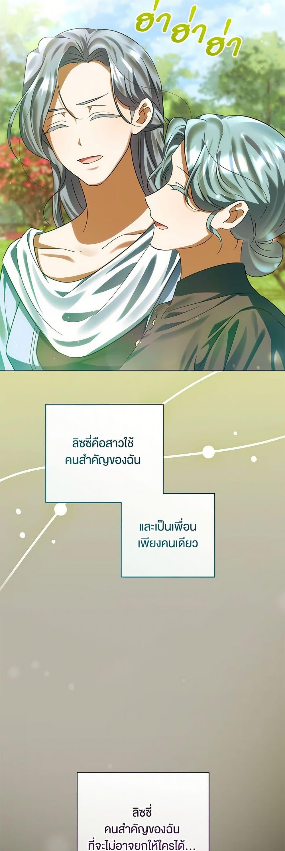 Manga-lc-com อ่านมังงะ อ่านการ์ตูน ออนไลน์ ฟรี You Awakened while I Was Dead ตอนที่ 1 2 3 4 5 6 7 8 9 10 11 12 13 14 ฟรี ไม่มีโฆษณา Manga-lc - อ่าน มังงะ อ่าน การ์ตูน ออนไลน์ อ่านมังงะ ฟรี