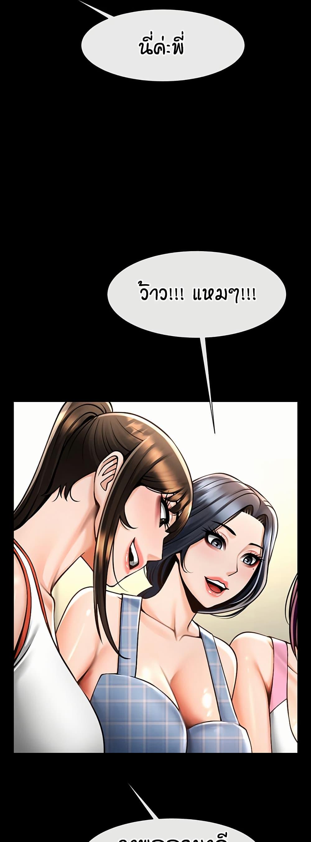 Doujin-Lc- อ่าน โดจิน มังฮวา เกาหลี ญี่ปุ่น จีน แปลไทย The Cheat Hitter ตอนที่ 1 2 3 4 5 6 7 8 9 10 11 12 13 14 ฟรี ไม่มีโฆษณา อ่าน โดจิน Manhwa เกาหลี ญี่ปุ่น จีน เรามีครบ คัดมาให้เน้นๆ โดจิน 18+ รับประกันความฟินโดย  Doujin Lc