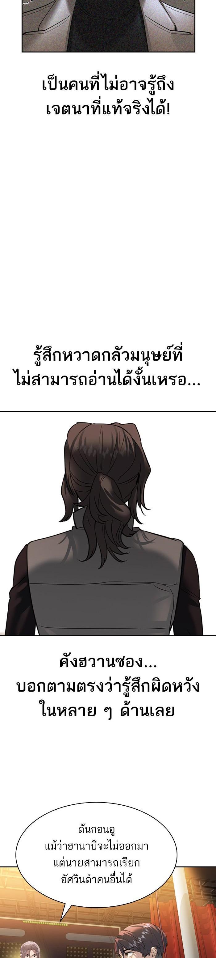 Manga-lc-com อ่านมังงะ อ่านการ์ตูน ออนไลน์ ฟรี The World Is Money and Power กลโกงโลกพนัน ตอนที่ 1 2 3 4 5 6 7 8 9 10 11 12 13 14 ฟรี ไม่มีโฆษณา Manga-lc - อ่าน มังงะ อ่าน การ์ตูน ออนไลน์ อ่านมังงะ ฟรี