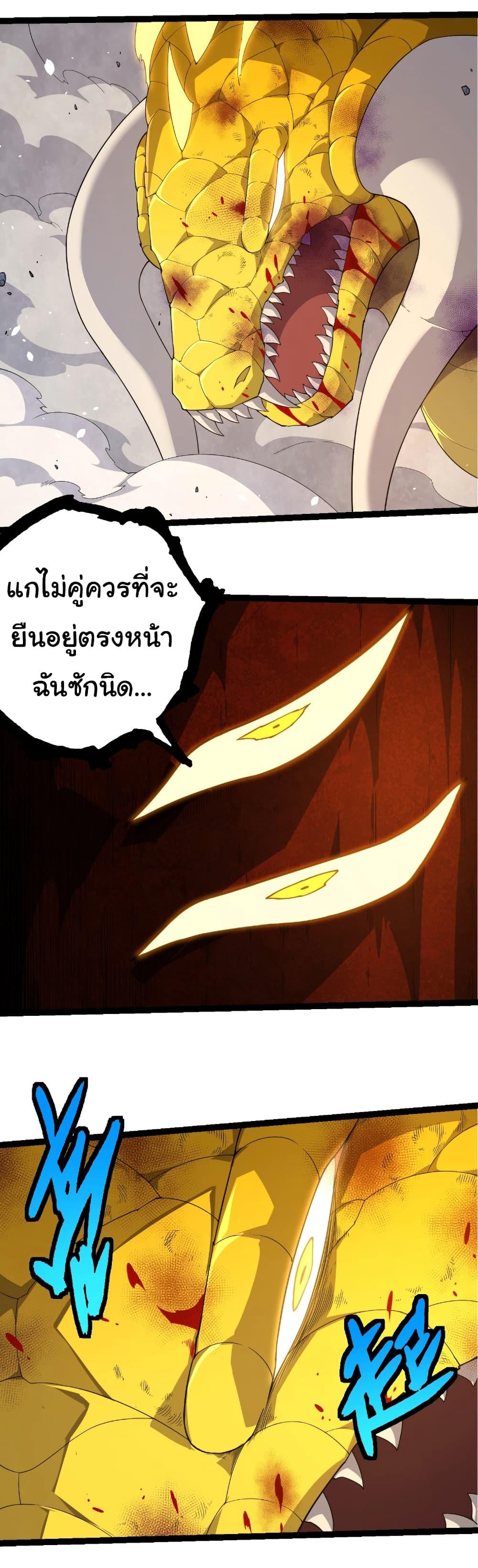 Manga-lc-com อ่านมังงะ อ่านการ์ตูน ออนไลน์ ฟรี Evolution from the Big Tree ตอนที่ 1 2 3 4 5 6 7 8 9 10 11 12 13 14 ฟรี ไม่มีโฆษณา Manga-lc - อ่าน มังงะ อ่าน การ์ตูน ออนไลน์ อ่านมังงะ ฟรี