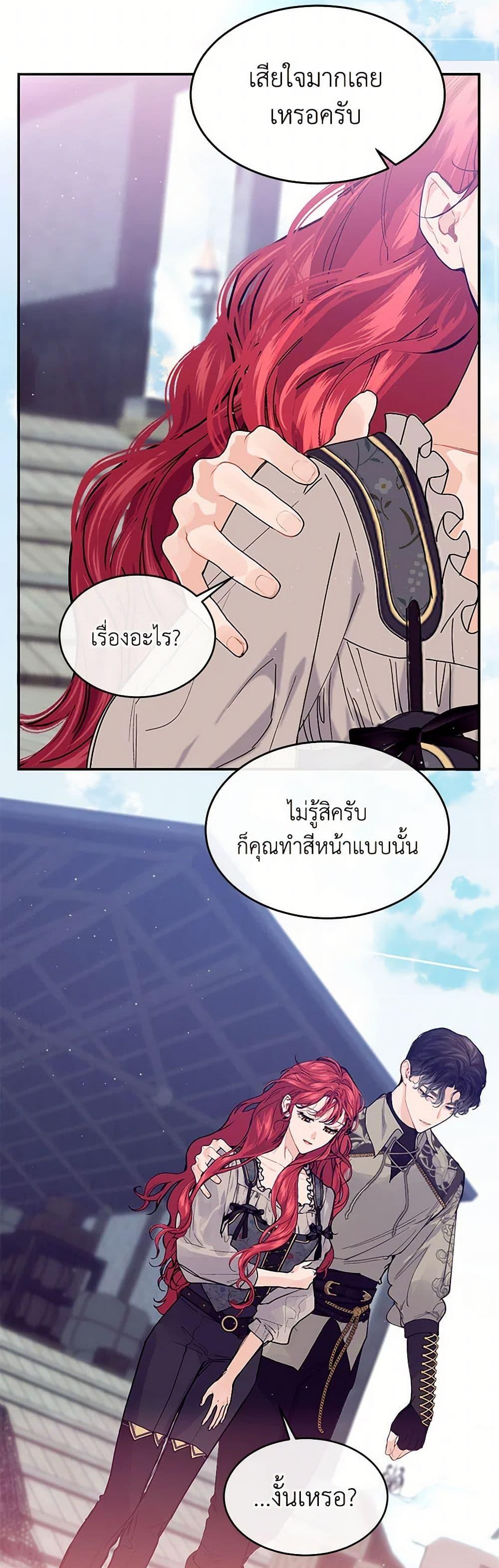 Manga-lc-com อ่านมังงะ อ่านการ์ตูน ออนไลน์ ฟรี The Elegant Sea of Savagery ตอนที่ 1 2 3 4 5 6 7 8 9 10 11 12 13 14 ฟรี ไม่มีโฆษณา Manga-lc - อ่าน มังงะ อ่าน การ์ตูน ออนไลน์ อ่านมังงะ ฟรี