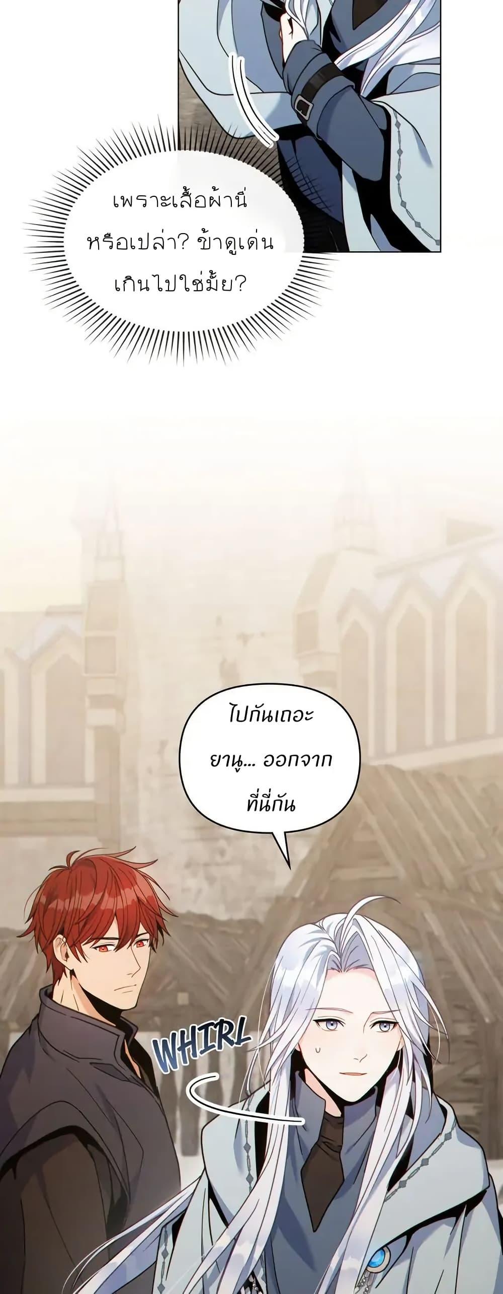 Manga-lc-com อ่านมังงะ อ่านการ์ตูน ออนไลน์ ฟรี I Can See Your Stats! ตอนที่ 1 2 3 4 5 6 7 8 9 10 11 12 13 14 ฟรี ไม่มีโฆษณา Manga-lc - อ่าน มังงะ อ่าน การ์ตูน ออนไลน์ อ่านมังงะ ฟรี