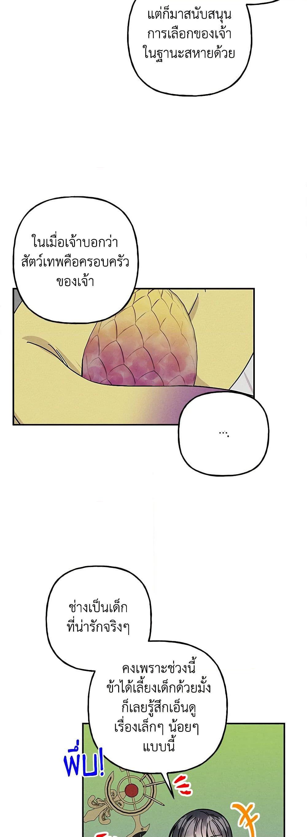 Manga-lc-com อ่านมังงะ อ่านการ์ตูน ออนไลน์ ฟรี Daughter of the Archmage ตอนที่ 1 2 3 4 5 6 7 8 9 10 11 12 13 14 ฟรี ไม่มีโฆษณา Manga-lc - อ่าน มังงะ อ่าน การ์ตูน ออนไลน์ อ่านมังงะ ฟรี