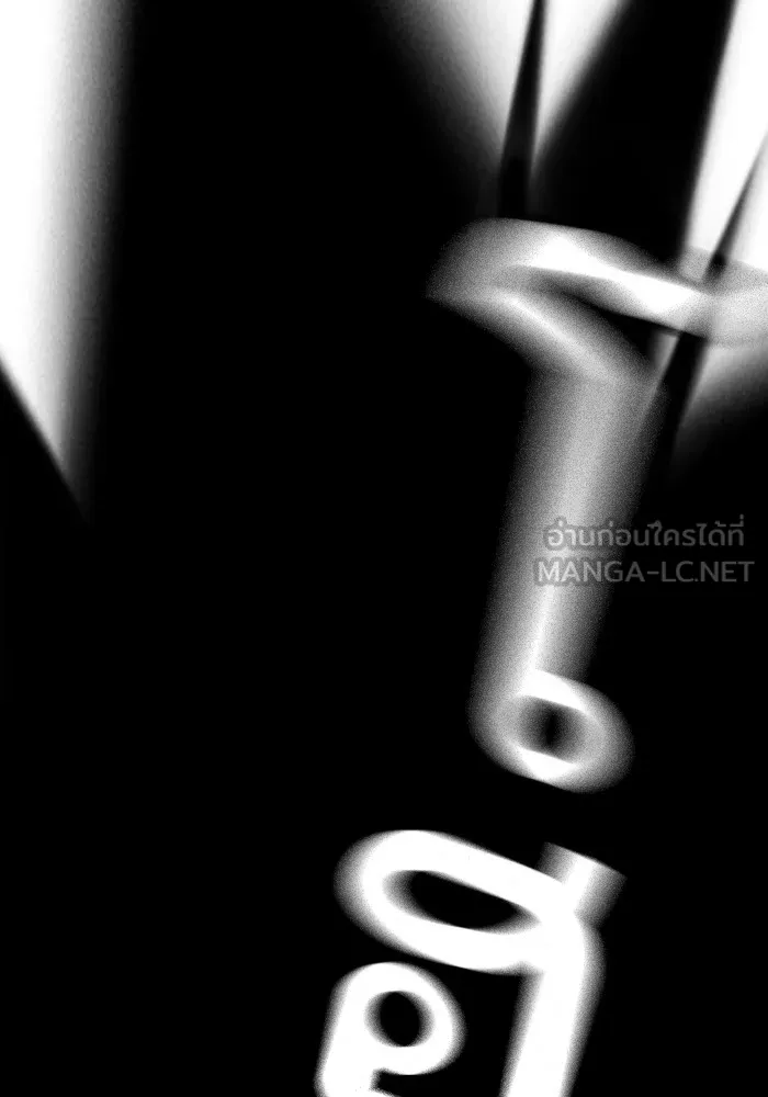 Study Group ตอนที่ 116 รูปที่ 96