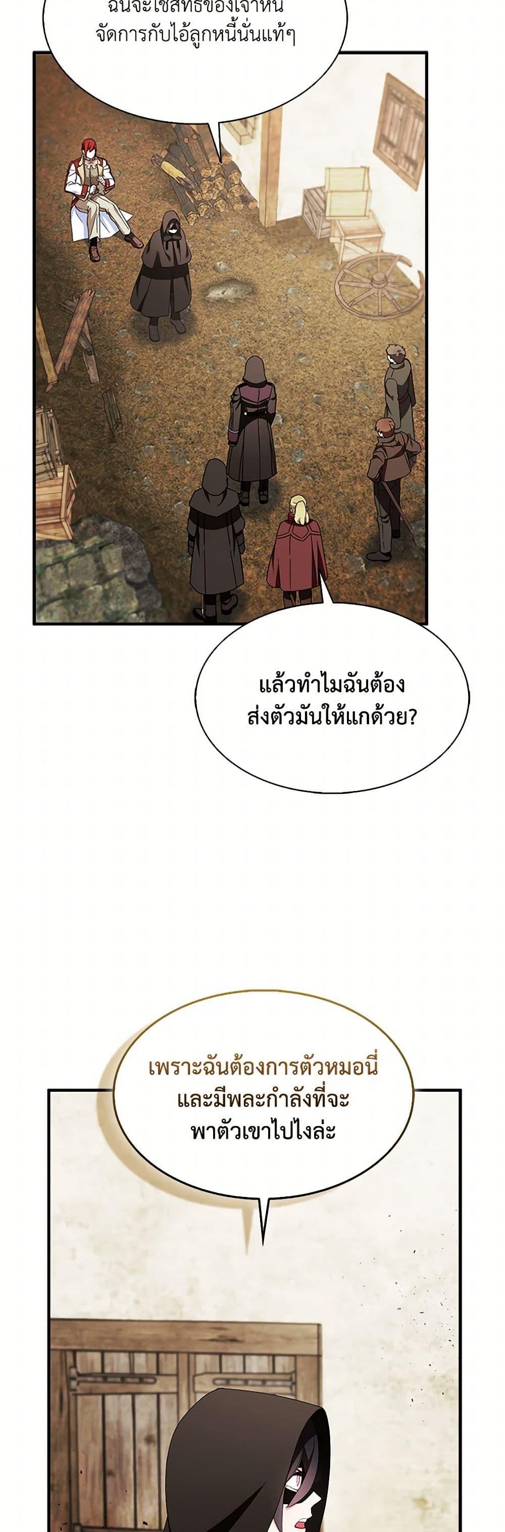 Manga-lc-com อ่านมังงะ อ่านการ์ตูน ออนไลน์ ฟรี I Tried To Be Her Loyal Sword ตอนที่ 1 2 3 4 5 6 7 8 9 10 11 12 13 14 ฟรี ไม่มีโฆษณา Manga-lc - อ่าน มังงะ อ่าน การ์ตูน ออนไลน์ อ่านมังงะ ฟรี