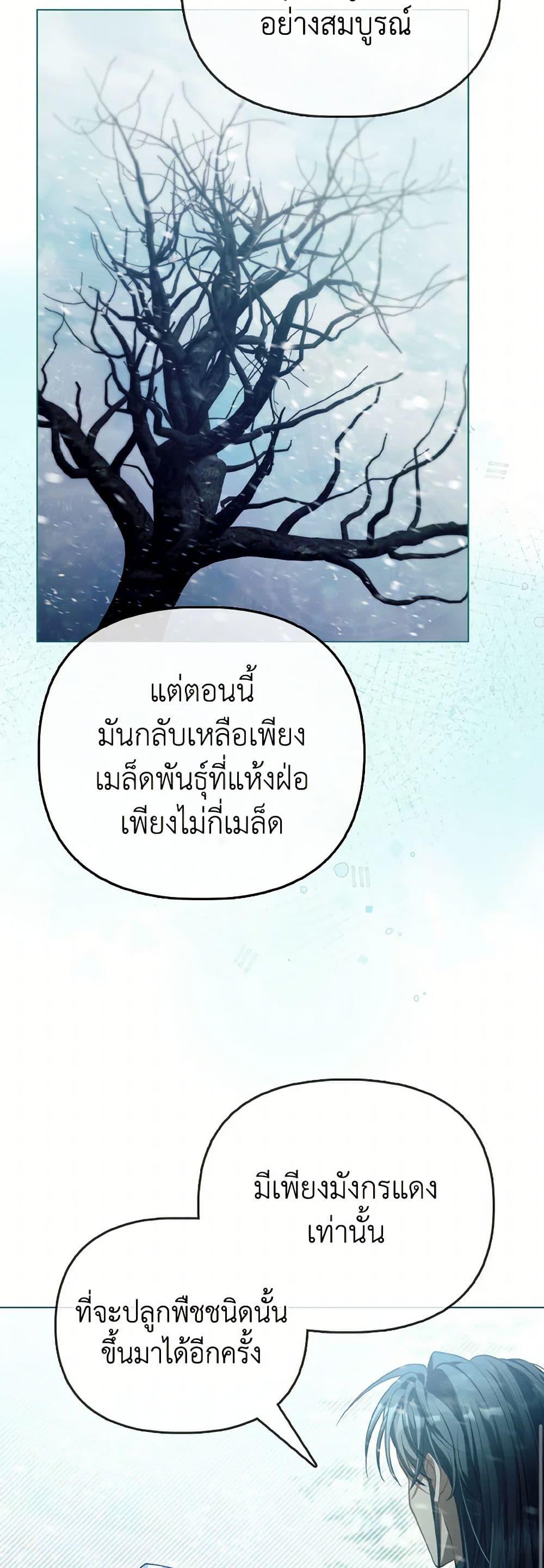 Manga-lc-com อ่านมังงะ อ่านการ์ตูน ออนไลน์ ฟรี The Villainous Duke’s Special Rice Cultivation Method ตอนที่ 1 2 3 4 5 6 7 8 9 10 11 12 13 14 ฟรี ไม่มีโฆษณา Manga-lc - อ่าน มังงะ อ่าน การ์ตูน ออนไลน์ อ่านมังงะ ฟรี