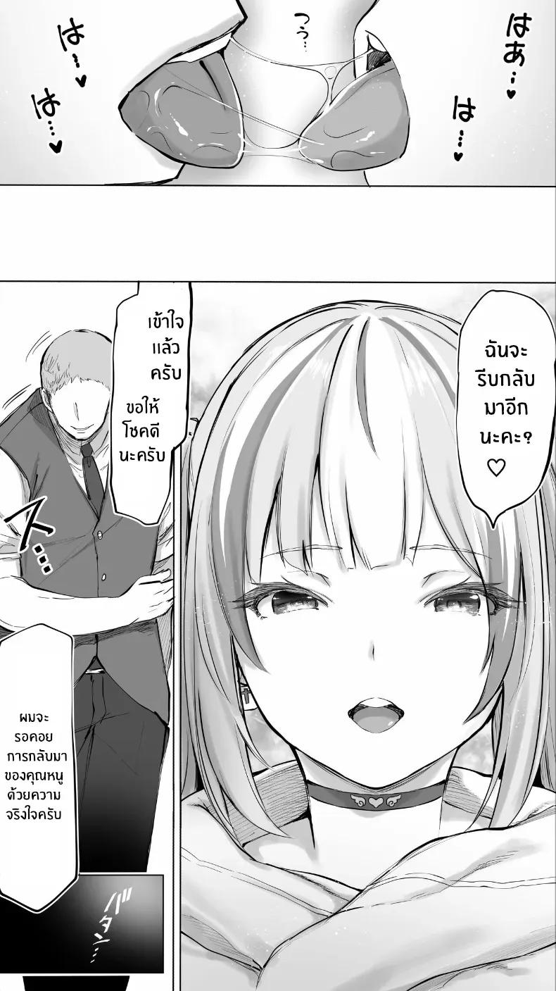 Doujin-Lc- อ่าน โดจิน มังฮวา เกาหลี ญี่ปุ่น จีน แปลไทย เด็กสาวจากวงการเทวดาได้ตกสู่นรกแห่งการสลบ 47sfr ตอนที่ 1 2 3 4 5 6 7 8 9 10 11 12 13 14 ฟรี ไม่มีโฆษณา อ่าน โดจิน Manhwa เกาหลี ญี่ปุ่น จีน เรามีครบ คัดมาให้เน้นๆ โดจิน 18+ รับประกันความฟินโดย  Doujin Lc