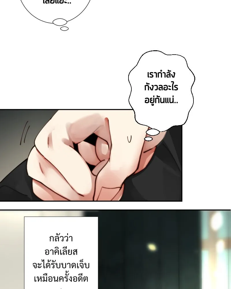 เทพมังกรคลั่งรัก ตอนที่ 33 จดหมายจากหอคอยมนตรา รูปที่ 62