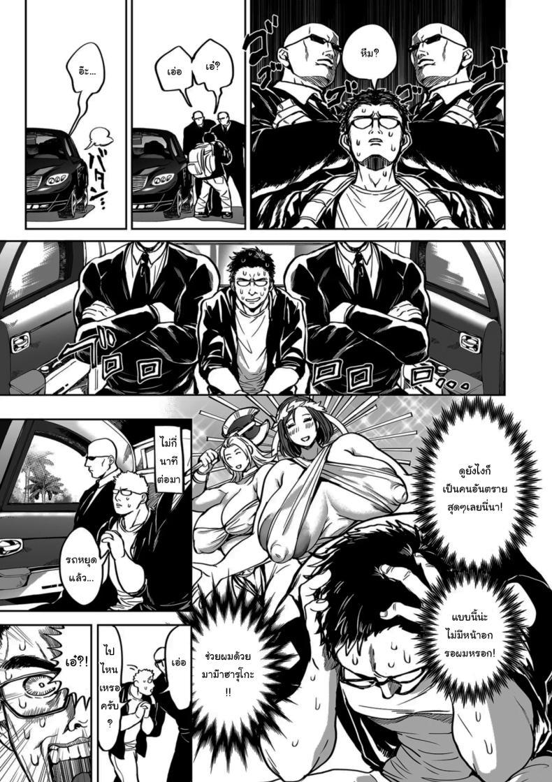 Doujin-Lc- อ่าน โดจิน มังฮวา เกาหลี ญี่ปุ่น จีน แปลไทย ย้ายบ้านสร้างฮาเร็ม [Announ] Shunkashuutou Harem Tengoku + FANZA Tokuten ตอนที่ 1 2 3 4 5 6 7 8 9 10 11 12 13 14 ฟรี ไม่มีโฆษณา อ่าน โดจิน Manhwa เกาหลี ญี่ปุ่น จีน เรามีครบ คัดมาให้เน้นๆ โดจิน 18+ รับประกันความฟินโดย  Doujin Lc