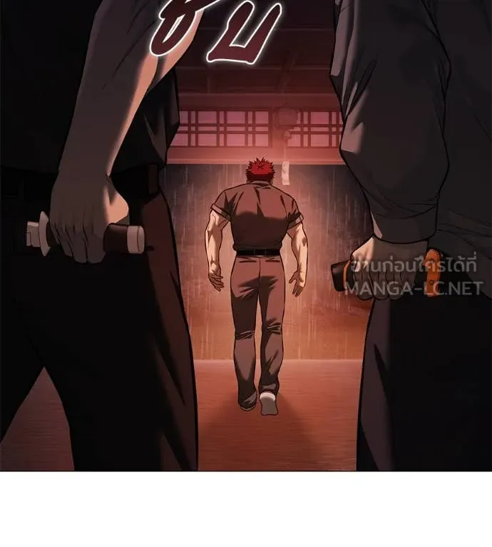 มัจจุราชชุดแดง ตอนที่ 15 รูปที่ 173