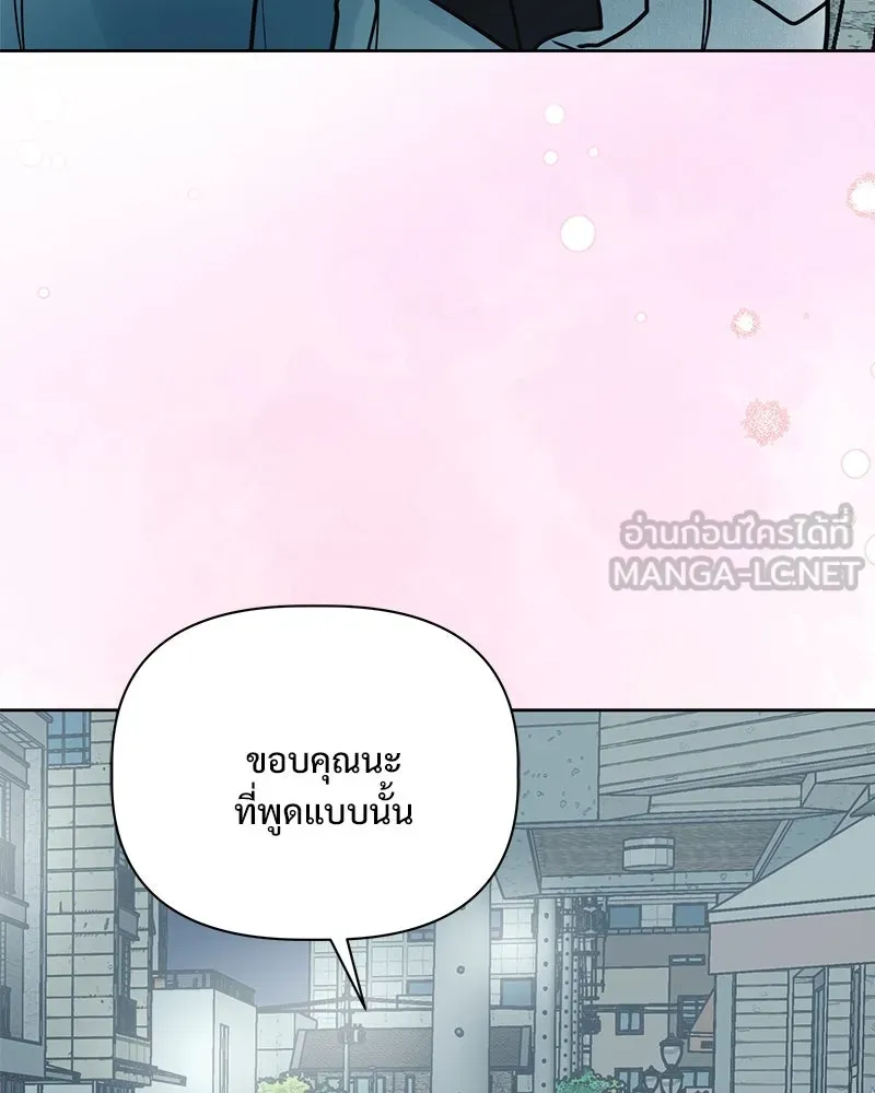 รักนี้ไม่ต้องมีเซนส์ ตอนที่ 27 รูปที่ 117