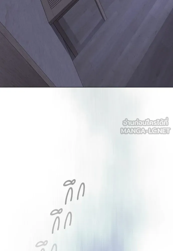 ยุคแห่งยอดมนุษย์ ตอนที่ 103 รูปที่ 3