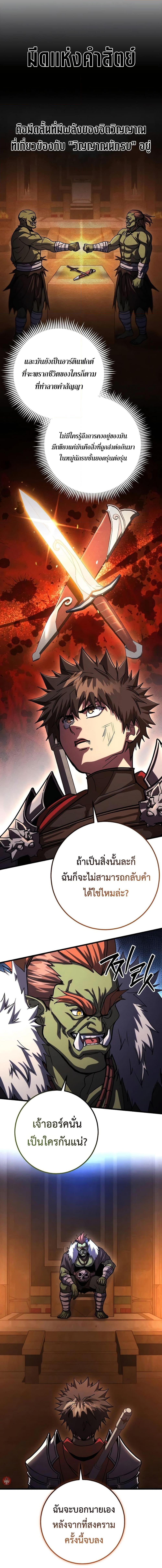 Manga-lc-com อ่านมังงะ อ่านการ์ตูน ออนไลน์ ฟรี I Picked A Hammer To Save The World ตอนที่ 1 2 3 4 5 6 7 8 9 10 11 12 13 14 ฟรี ไม่มีโฆษณา Manga-lc - อ่าน มังงะ อ่าน การ์ตูน ออนไลน์ อ่านมังงะ ฟรี