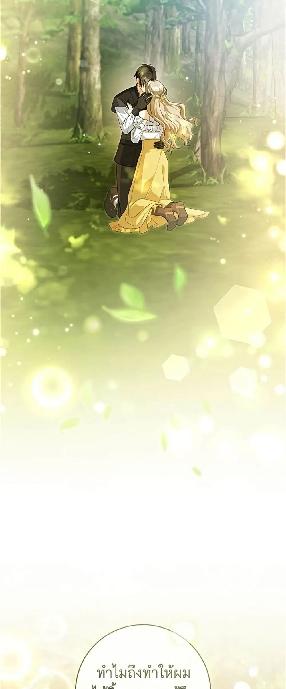 Manga-lc-com อ่านมังงะ อ่านการ์ตูน ออนไลน์ ฟรี All I Want is My Dream Home – โครงการมีสามีแถมฟรีบ้านในฝัน ตอนที่ 1 2 3 4 5 6 7 8 9 10 11 12 13 14 ฟรี ไม่มีโฆษณา Manga-lc - อ่าน มังงะ อ่าน การ์ตูน ออนไลน์ อ่านมังงะ ฟรี