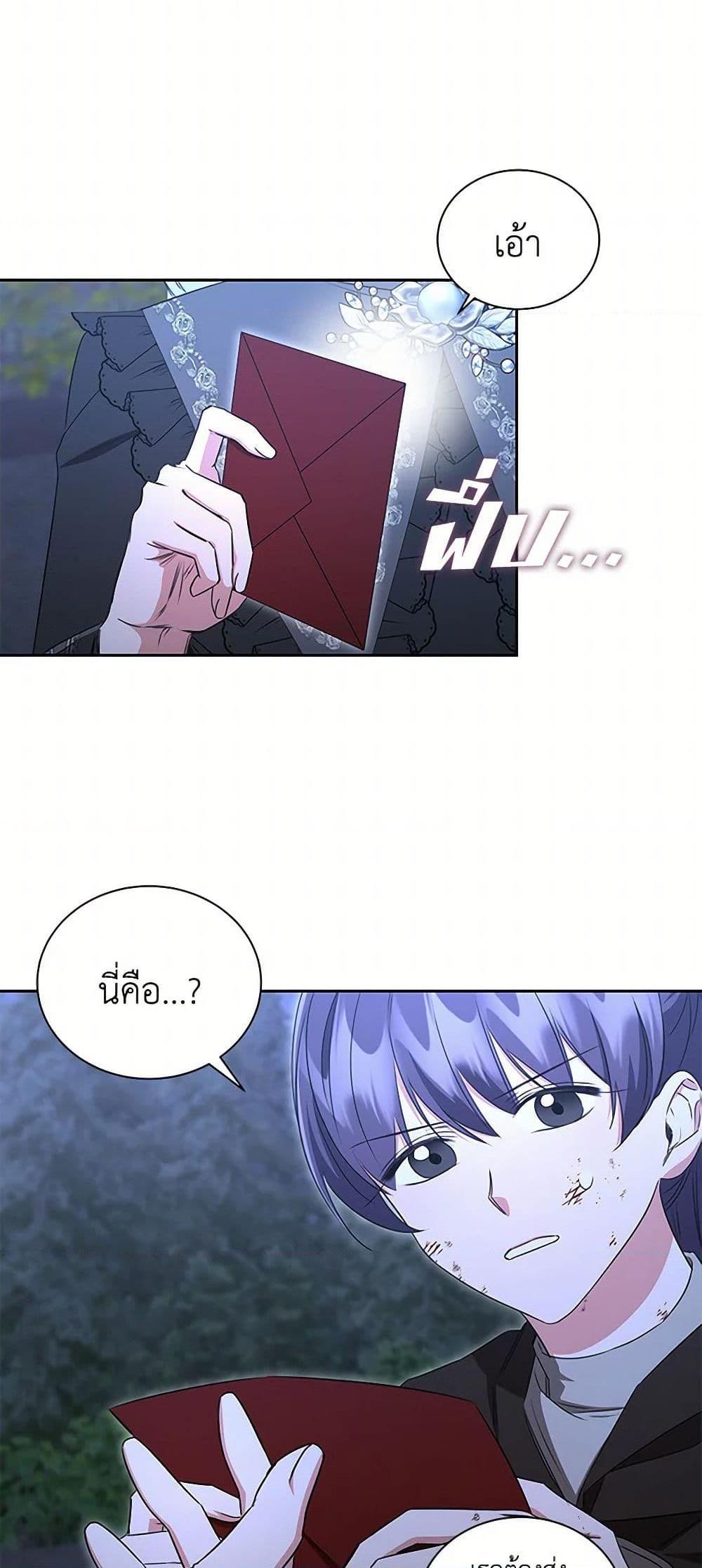 Manga-lc-com อ่านมังงะ อ่านการ์ตูน ออนไลน์ ฟรี I’ll Change My Fate To Be Executed ตอนที่ 1 2 3 4 5 6 7 8 9 10 11 12 13 14 ฟรี ไม่มีโฆษณา Manga-lc - อ่าน มังงะ อ่าน การ์ตูน ออนไลน์ อ่านมังงะ ฟรี