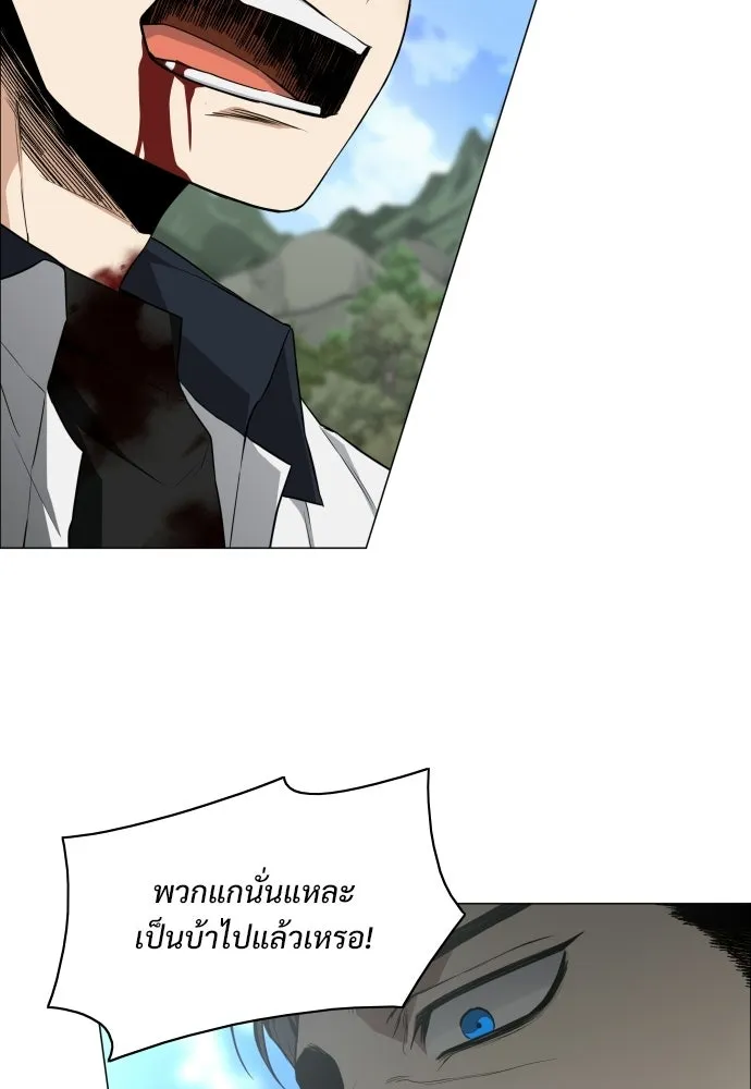 JAKDU ตอนที่ 83 รูปที่ 62