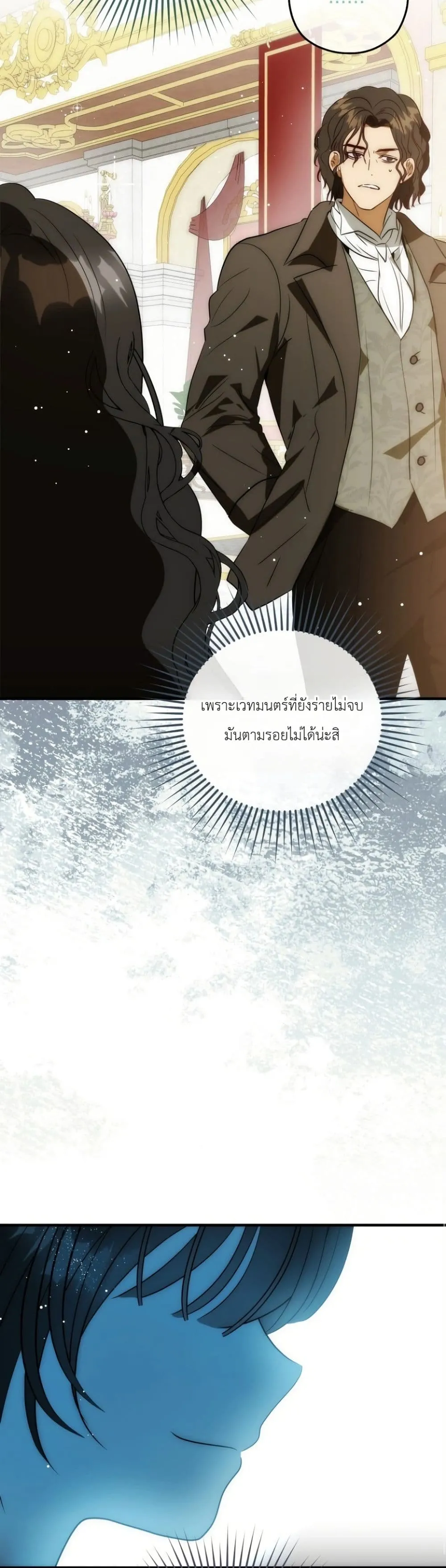 Manga-lc-com อ่านมังงะ อ่านการ์ตูน ออนไลน์ ฟรี How to Survive as the Daughter of the Emperor Who Killed Me ตอนที่ 1 2 3 4 5 6 7 8 9 10 11 12 13 14 ฟรี ไม่มีโฆษณา Manga-lc - อ่าน มังงะ อ่าน การ์ตูน ออนไลน์ อ่านมังงะ ฟรี
