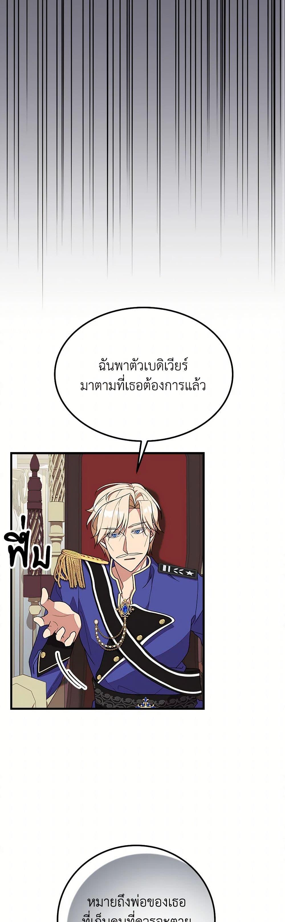 Manga-lc-com อ่านมังงะ อ่านการ์ตูน ออนไลน์ ฟรี For Your Well-Being ตอนที่ 1 2 3 4 5 6 7 8 9 10 11 12 13 14 ฟรี ไม่มีโฆษณา Manga-lc - อ่าน มังงะ อ่าน การ์ตูน ออนไลน์ อ่านมังงะ ฟรี
