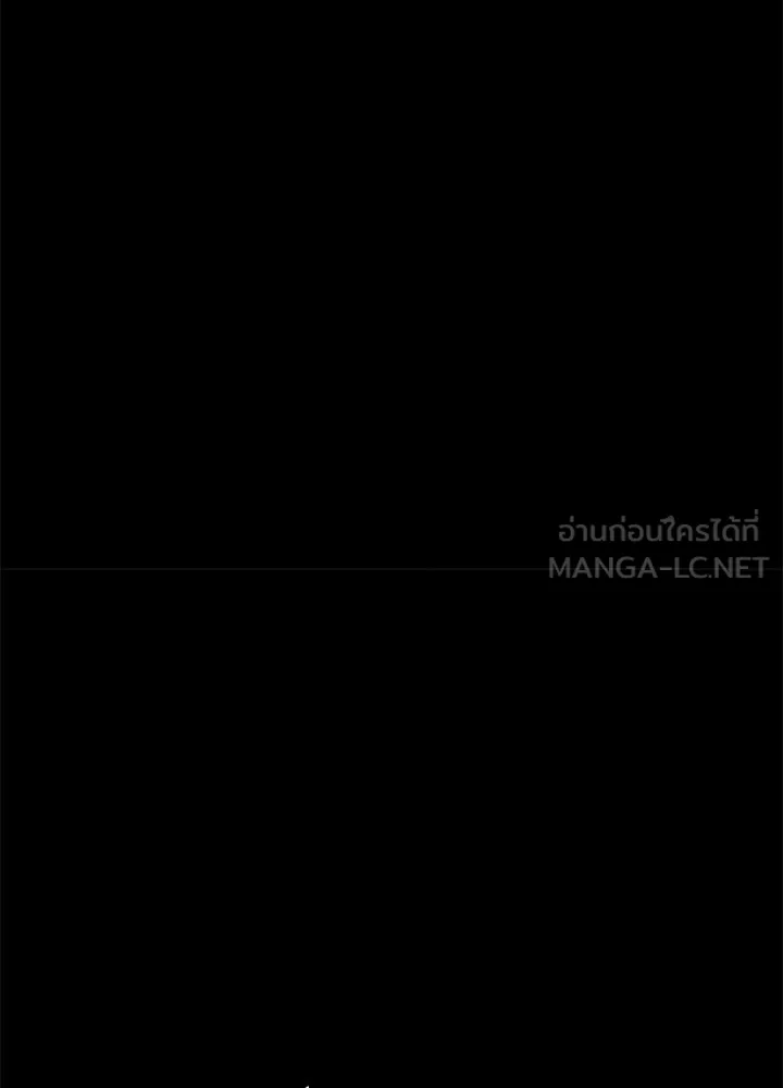 องค์ชายผู้อื้อฉาว ตอนที่ 7 รูปที่ 54