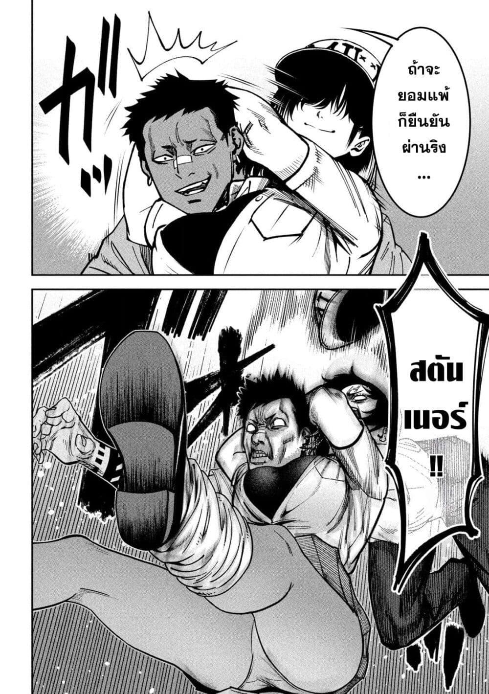 Manga-lc-com อ่านมังงะ อ่านการ์ตูน ออนไลน์ ฟรี Koroshi to Uso no Marriage ตอนที่ 1 2 3 4 5 6 7 8 9 10 11 12 13 14 ฟรี ไม่มีโฆษณา Manga-lc - อ่าน มังงะ อ่าน การ์ตูน ออนไลน์ อ่านมังงะ ฟรี