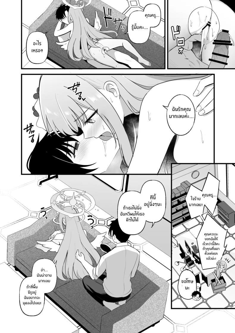 Doujin-Lc- อ่าน โดจิน มังฮวา เกาหลี ญี่ปุ่น จีน แปลไทย ความสุขของเจ้าหญิง (KonKa) ตอนที่ 1 2 3 4 5 6 7 8 9 10 11 12 13 14 ฟรี ไม่มีโฆษณา อ่าน โดจิน Manhwa เกาหลี ญี่ปุ่น จีน เรามีครบ คัดมาให้เน้นๆ โดจิน 18+ รับประกันความฟินโดย  Doujin Lc