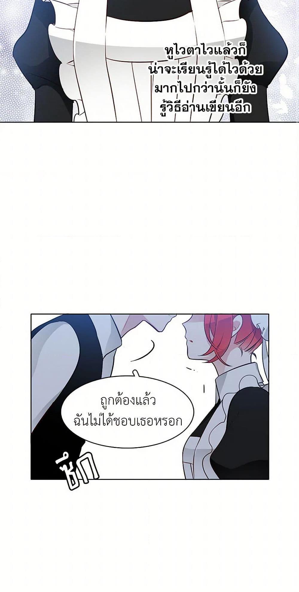 Manga-lc-com อ่านมังงะ อ่านการ์ตูน ออนไลน์ ฟรี The Detective Of Muiella ตอนที่ 1 2 3 4 5 6 7 8 9 10 11 12 13 14 ฟรี ไม่มีโฆษณา Manga-lc - อ่าน มังงะ อ่าน การ์ตูน ออนไลน์ อ่านมังงะ ฟรี
