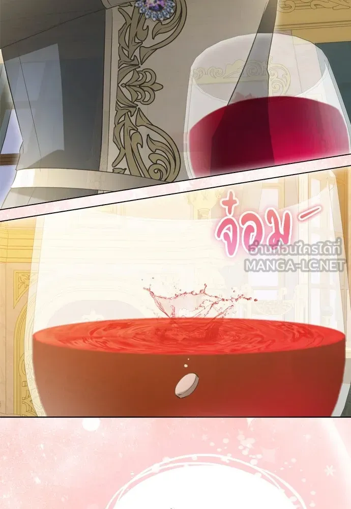 บุปผาลบคมดาบ ตอนที่ 27 รูปที่ 48