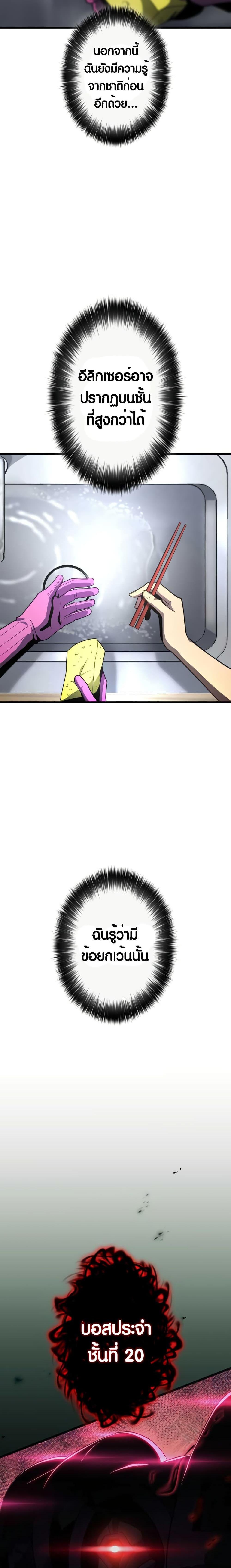 Manga-lc-com อ่านมังงะ อ่านการ์ตูน ออนไลน์ ฟรี Because I’m Super Lucky, I Got a Second Chance at Life ตอนที่ 1 2 3 4 5 6 7 8 9 10 11 12 13 14 ฟรี ไม่มีโฆษณา Manga-lc - อ่าน มังงะ อ่าน การ์ตูน ออนไลน์ อ่านมังงะ ฟรี