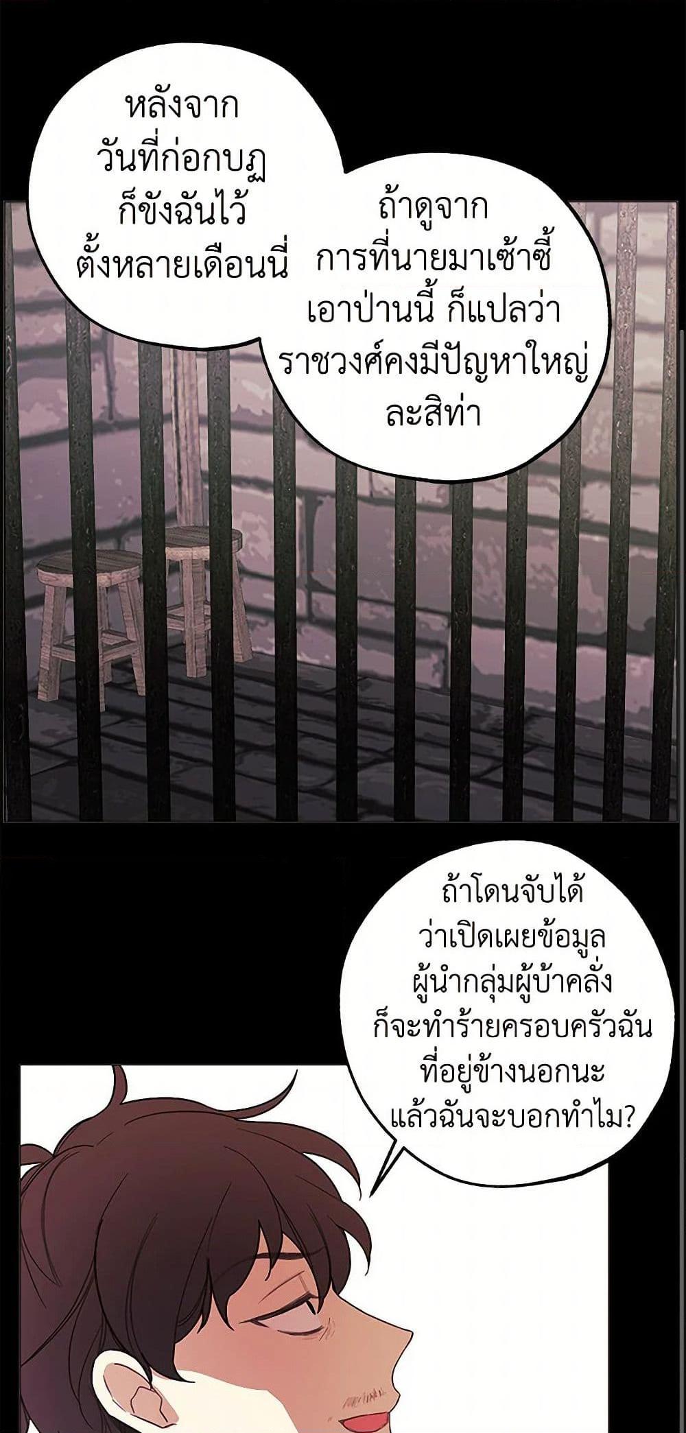 Manga-lc-com อ่านมังงะ อ่านการ์ตูน ออนไลน์ ฟรี The Princess’s Doll Shop ตอนที่ 1 2 3 4 5 6 7 8 9 10 11 12 13 14 ฟรี ไม่มีโฆษณา Manga-lc - อ่าน มังงะ อ่าน การ์ตูน ออนไลน์ อ่านมังงะ ฟรี