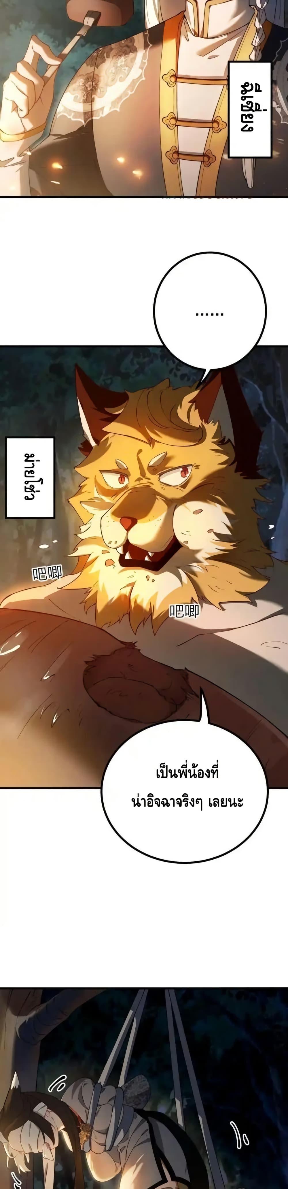 Manga-lc-com อ่านมังงะ อ่านการ์ตูน ออนไลน์ ฟรี TheEmpressIs ตอนที่ 1 2 3 4 5 6 7 8 9 10 11 12 13 14 ฟรี ไม่มีโฆษณา Manga-lc - อ่าน มังงะ อ่าน การ์ตูน ออนไลน์ อ่านมังงะ ฟรี