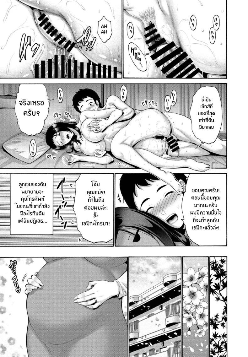 Doujin-Lc- อ่าน โดจิน มังฮวา เกาหลี ญี่ปุ่น จีน แปลไทย ปัญหาของลูกสาว [Nishikawa Kou] Musume no Kawari ni Watashi ga ตอนที่ 1 2 3 4 5 6 7 8 9 10 11 12 13 14 ฟรี ไม่มีโฆษณา อ่าน โดจิน Manhwa เกาหลี ญี่ปุ่น จีน เรามีครบ คัดมาให้เน้นๆ โดจิน 18+ รับประกันความฟินโดย  Doujin Lc