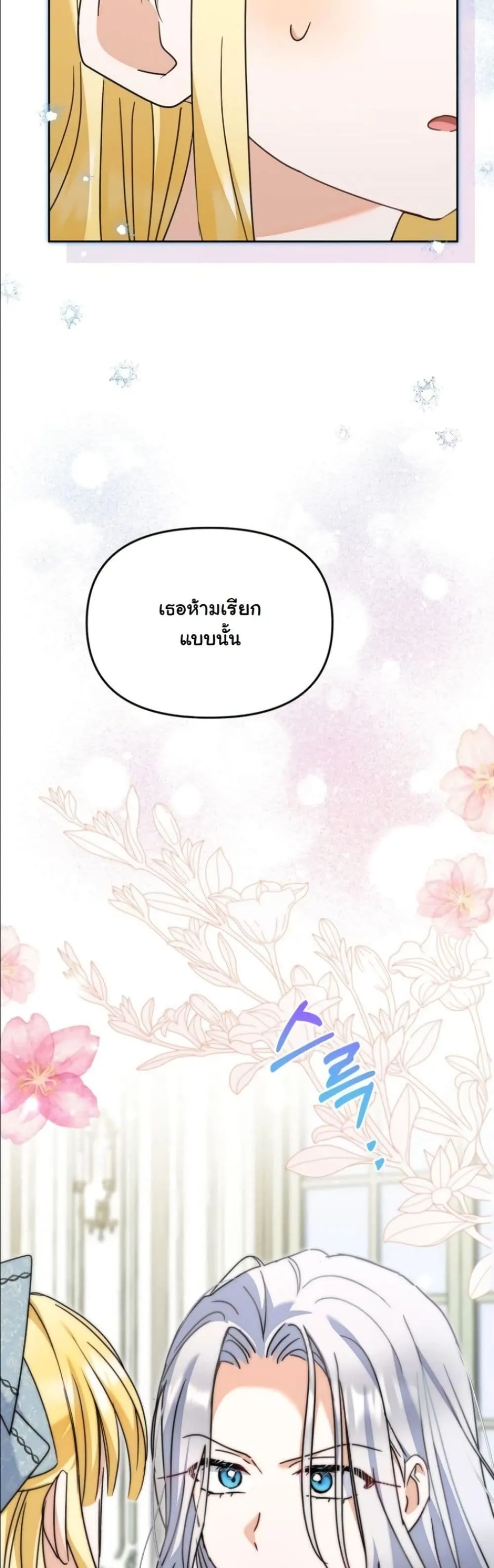 Manga-lc-com อ่านมังงะ อ่านการ์ตูน ออนไลน์ ฟรี My Once-Enemy Sister Now Cherishes Me ตอนที่ 1 2 3 4 5 6 7 8 9 10 11 12 13 14 ฟรี ไม่มีโฆษณา Manga-lc - อ่าน มังงะ อ่าน การ์ตูน ออนไลน์ อ่านมังงะ ฟรี