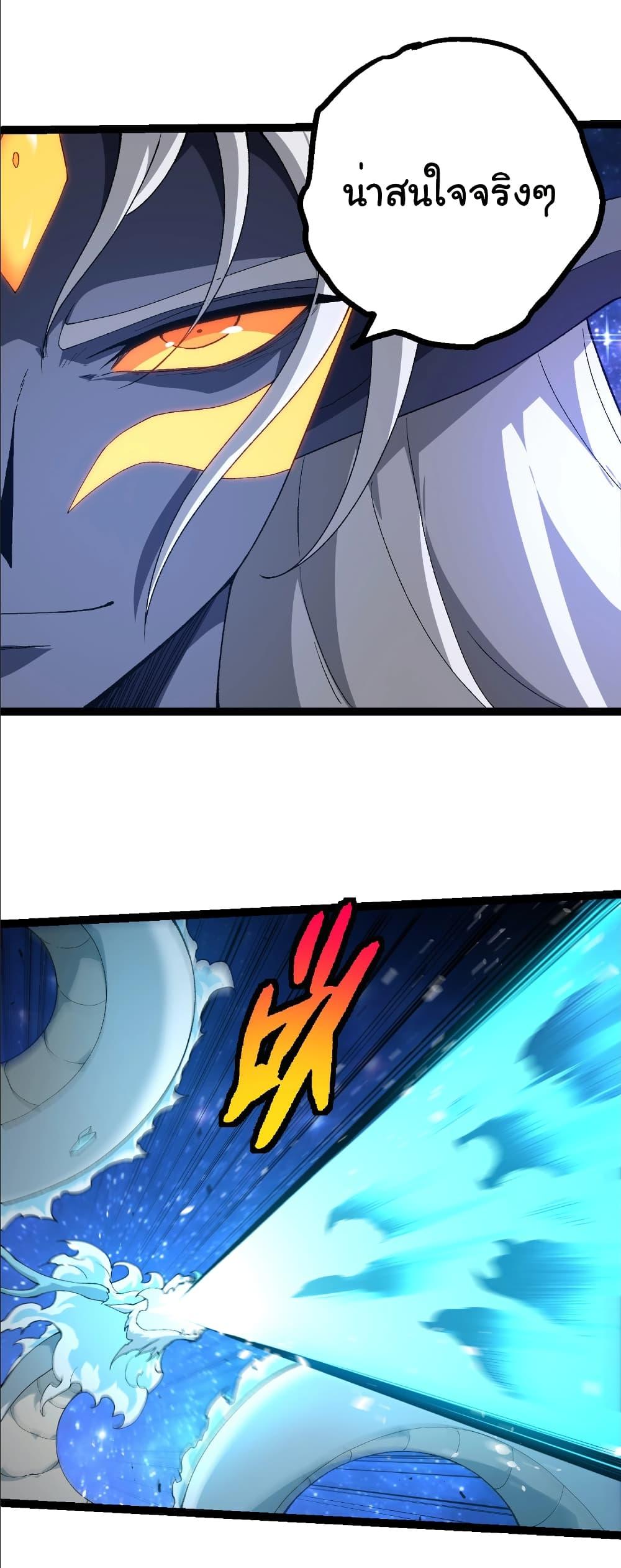 Manga-lc-com อ่านมังงะ อ่านการ์ตูน ออนไลน์ ฟรี Evolution from the Big Tree ตอนที่ 1 2 3 4 5 6 7 8 9 10 11 12 13 14 ฟรี ไม่มีโฆษณา Manga-lc - อ่าน มังงะ อ่าน การ์ตูน ออนไลน์ อ่านมังงะ ฟรี