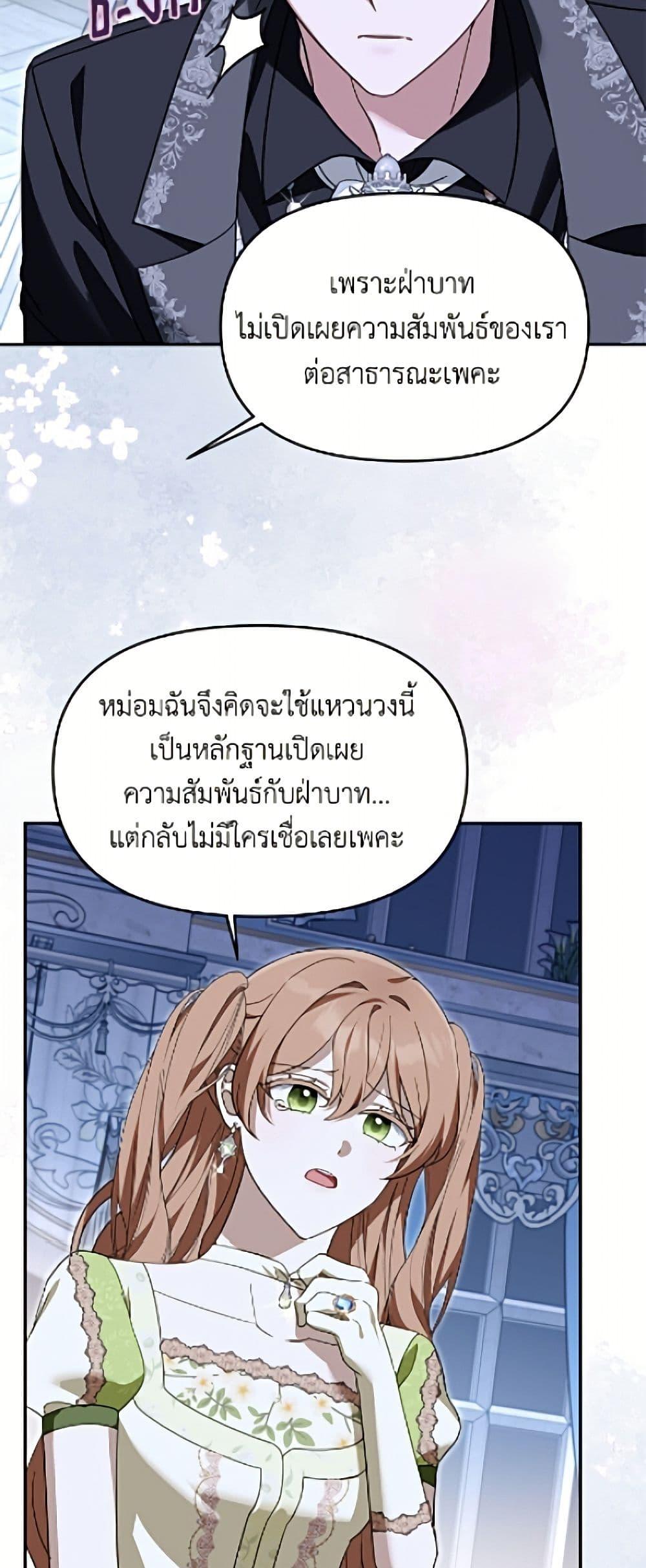 Manga-lc-com อ่านมังงะ อ่านการ์ตูน ออนไลน์ ฟรี I’d Rather Abandon You Than Be Abandoned ตอนที่ 1 2 3 4 5 6 7 8 9 10 11 12 13 14 ฟรี ไม่มีโฆษณา Manga-lc - อ่าน มังงะ อ่าน การ์ตูน ออนไลน์ อ่านมังงะ ฟรี