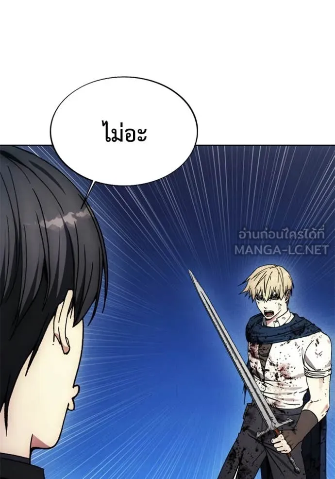 ศึกชิงบัลลังก์เทพเจ้ ตอนที่ 196 รูปที่ 46