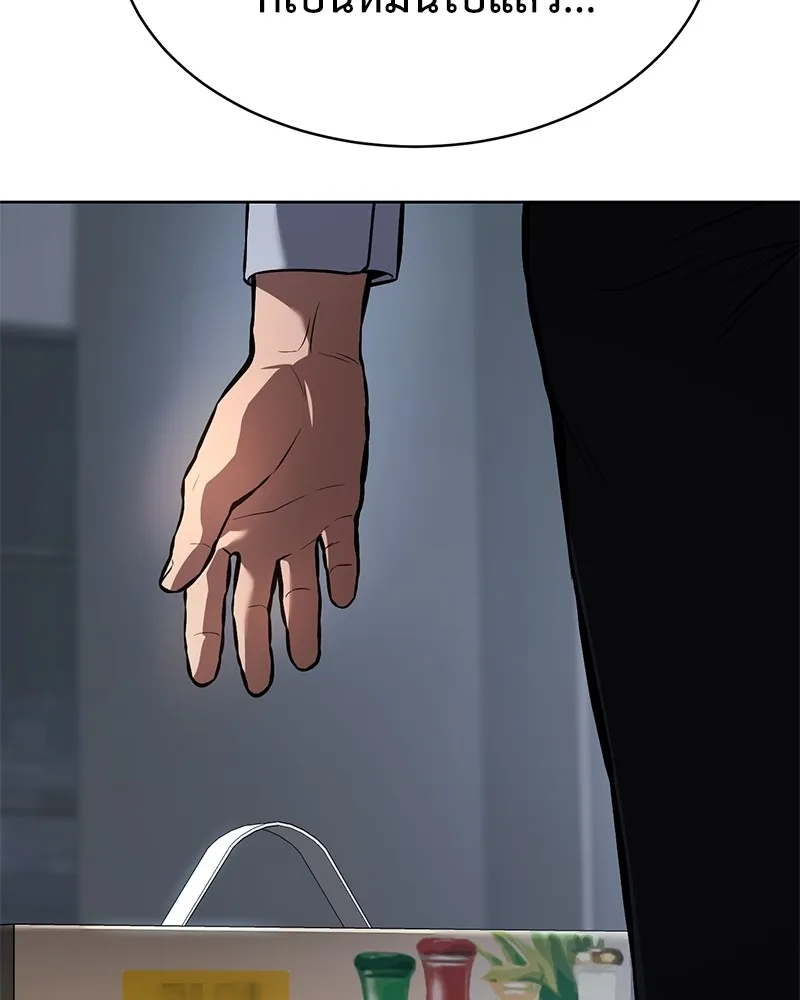 แบคXX ตอนที่ 62 รูปที่ 269