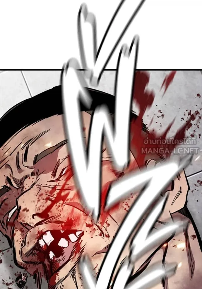 มหาสงครามคนแกร่ง ตอนที่ 51 รูปที่ 30