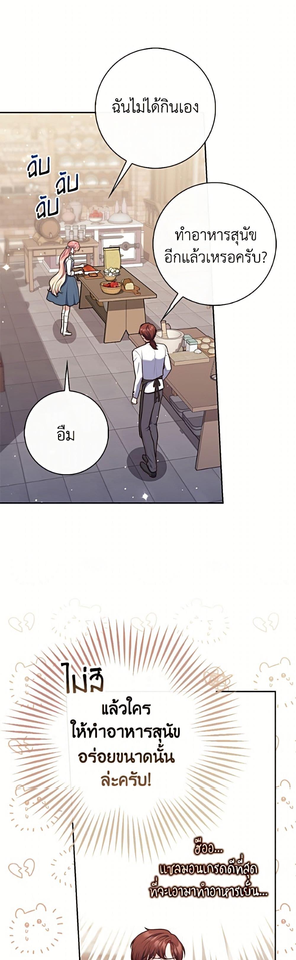 Manga-lc-com อ่านมังงะ อ่านการ์ตูน ออนไลน์ ฟรี Fortune-Telling Lady ตอนที่ 1 2 3 4 5 6 7 8 9 10 11 12 13 14 ฟรี ไม่มีโฆษณา Manga-lc - อ่าน มังงะ อ่าน การ์ตูน ออนไลน์ อ่านมังงะ ฟรี