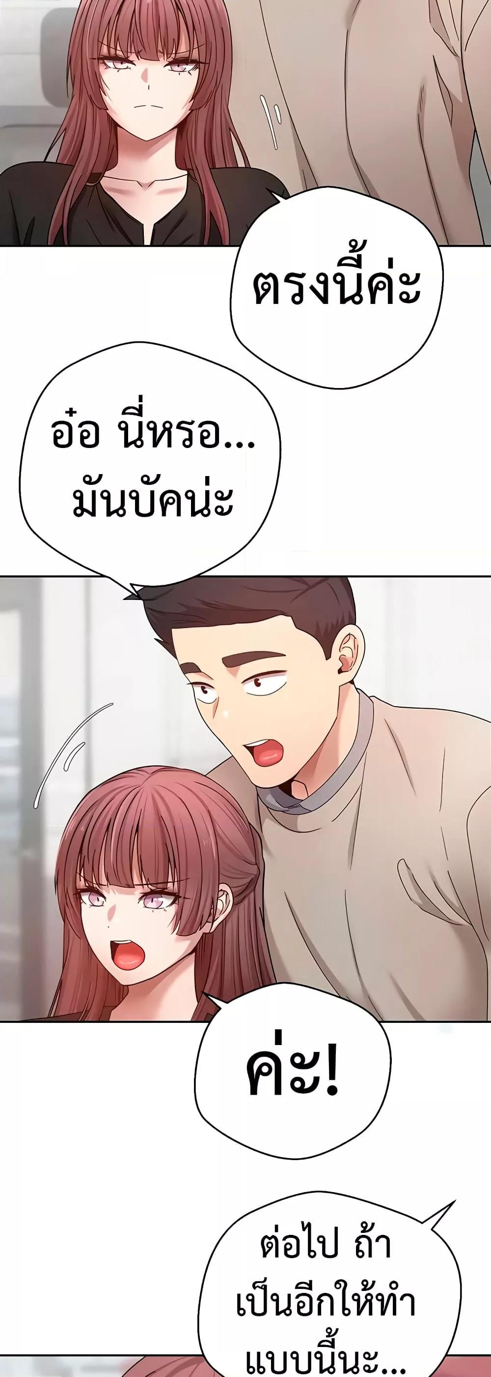 Doujin-Lc- อ่าน โดจิน มังฮวา เกาหลี ญี่ปุ่น จีน แปลไทย Turning My Life Around With Crypto ตอนที่ 1 2 3 4 5 6 7 8 9 10 11 12 13 14 ฟรี ไม่มีโฆษณา อ่าน โดจิน Manhwa เกาหลี ญี่ปุ่น จีน เรามีครบ คัดมาให้เน้นๆ โดจิน 18+ รับประกันความฟินโดย  Doujin Lc