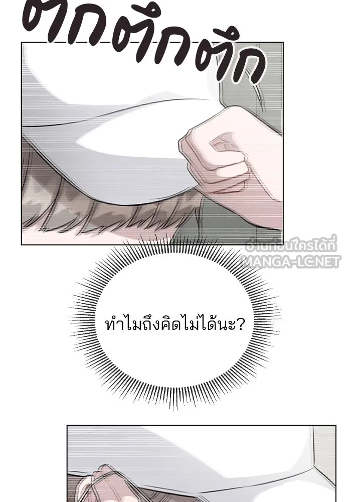 รักผิดแผน ตอนที่ 52 รูปที่ 81