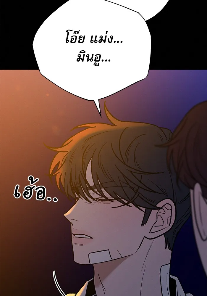 ปฏิบัติการรักวุ่นหัวใจ ตอนที่ 71 รูปที่ 64