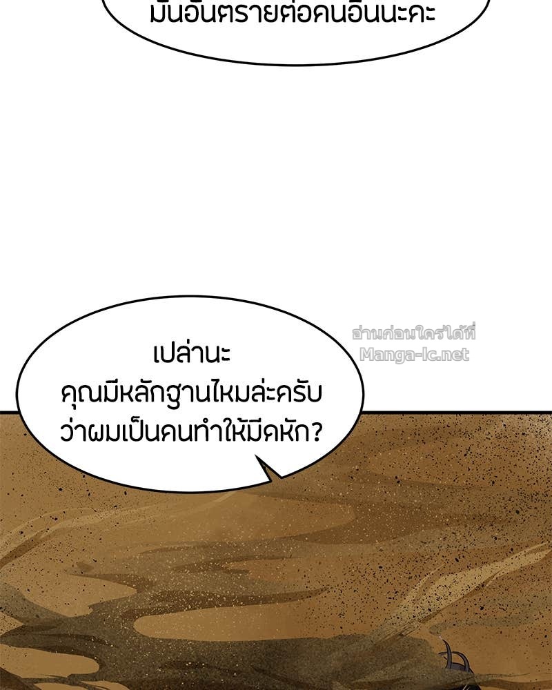 Doujin-Lc- อ่าน โดจิน มังฮวา เกาหลี ญี่ปุ่น จีน แปลไทย ข้าราชการพิเศษ ตอนที่ 1 2 3 4 5 6 7 8 9 10 11 12 13 14 ฟรี ไม่มีโฆษณา อ่าน โดจิน Manhwa เกาหลี ญี่ปุ่น จีน เรามีครบ คัดมาให้เน้นๆ โดจิน 18+ รับประกันความฟินโดย Doujin Lc