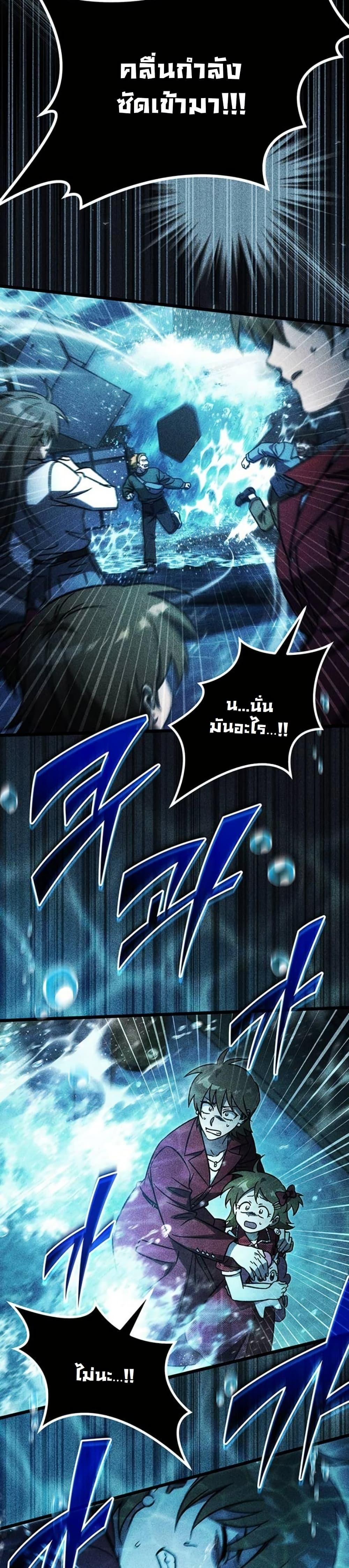 Manga-lc-com อ่านมังงะ อ่านการ์ตูน ออนไลน์ ฟรี LV. 99 The Princess of Dark Flare ตอนที่ 1 2 3 4 5 6 7 8 9 10 11 12 13 14 ฟรี ไม่มีโฆษณา Manga-lc - อ่าน มังงะ อ่าน การ์ตูน ออนไลน์ อ่านมังงะ ฟรี