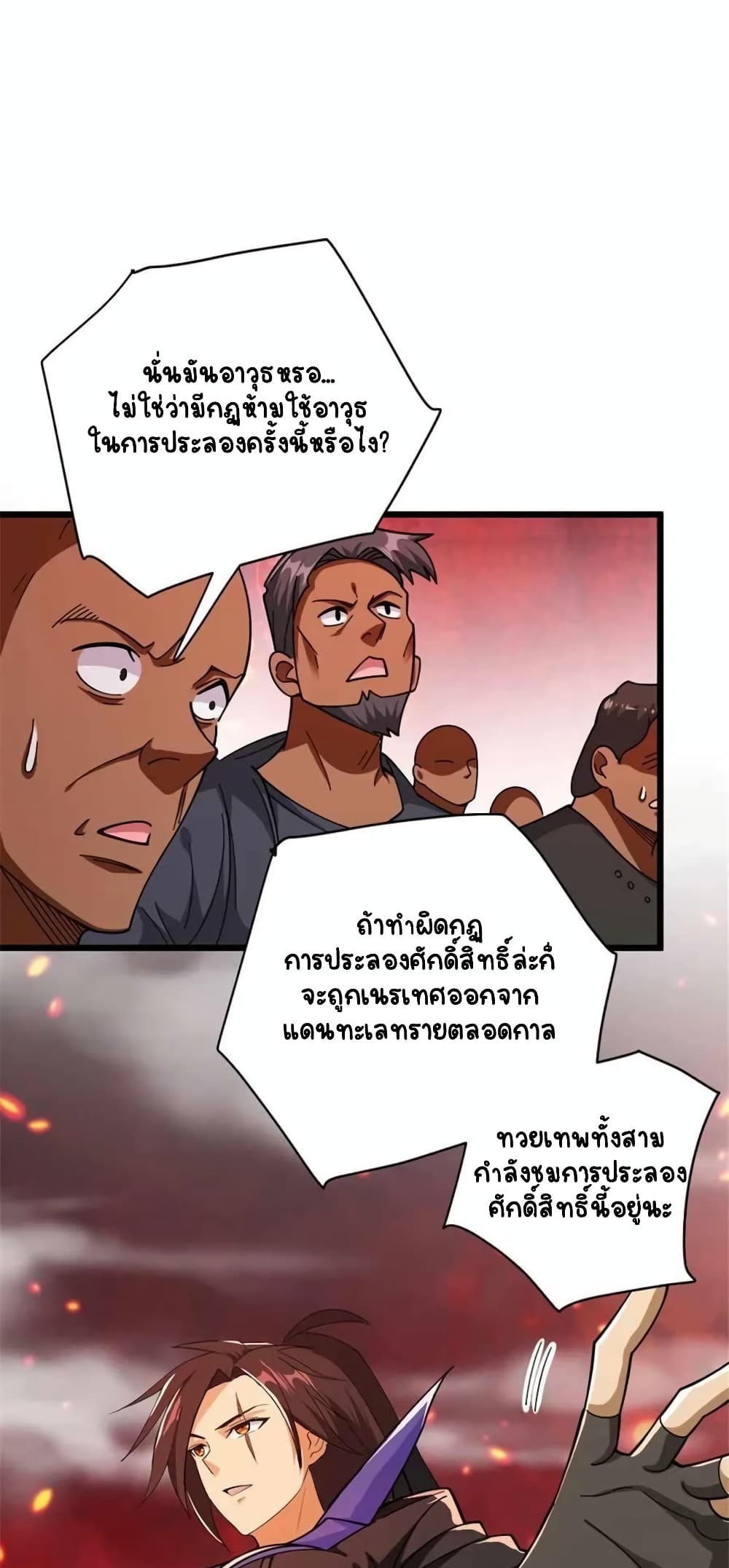 Manga-lc-com อ่านมังงะ อ่านการ์ตูน ออนไลน์ ฟรี Release That Witch ตอนที่ 1 2 3 4 5 6 7 8 9 10 11 12 13 14 ฟรี ไม่มีโฆษณา Manga-lc - อ่าน มังงะ อ่าน การ์ตูน ออนไลน์ อ่านมังงะ ฟรี