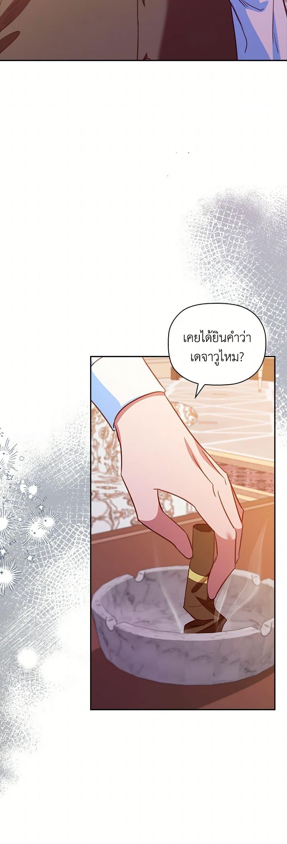 Manga-lc-com อ่านมังงะ อ่านการ์ตูน ออนไลน์ ฟรี An Extra In The Family Is The First To Be Abandoned ตอนที่ 1 2 3 4 5 6 7 8 9 10 11 12 13 14 ฟรี ไม่มีโฆษณา Manga-lc - อ่าน มังงะ อ่าน การ์ตูน ออนไลน์ อ่านมังงะ ฟรี