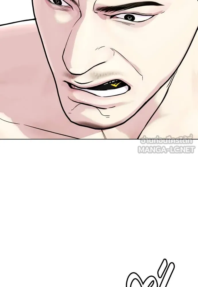 หมาหัวเน่า ตอนที่ 120 รูปที่ 209