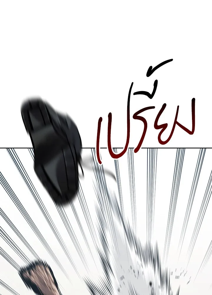 กฎเหล็กบ้านสายลับ ตอนที่ 28 รูปที่ 107
