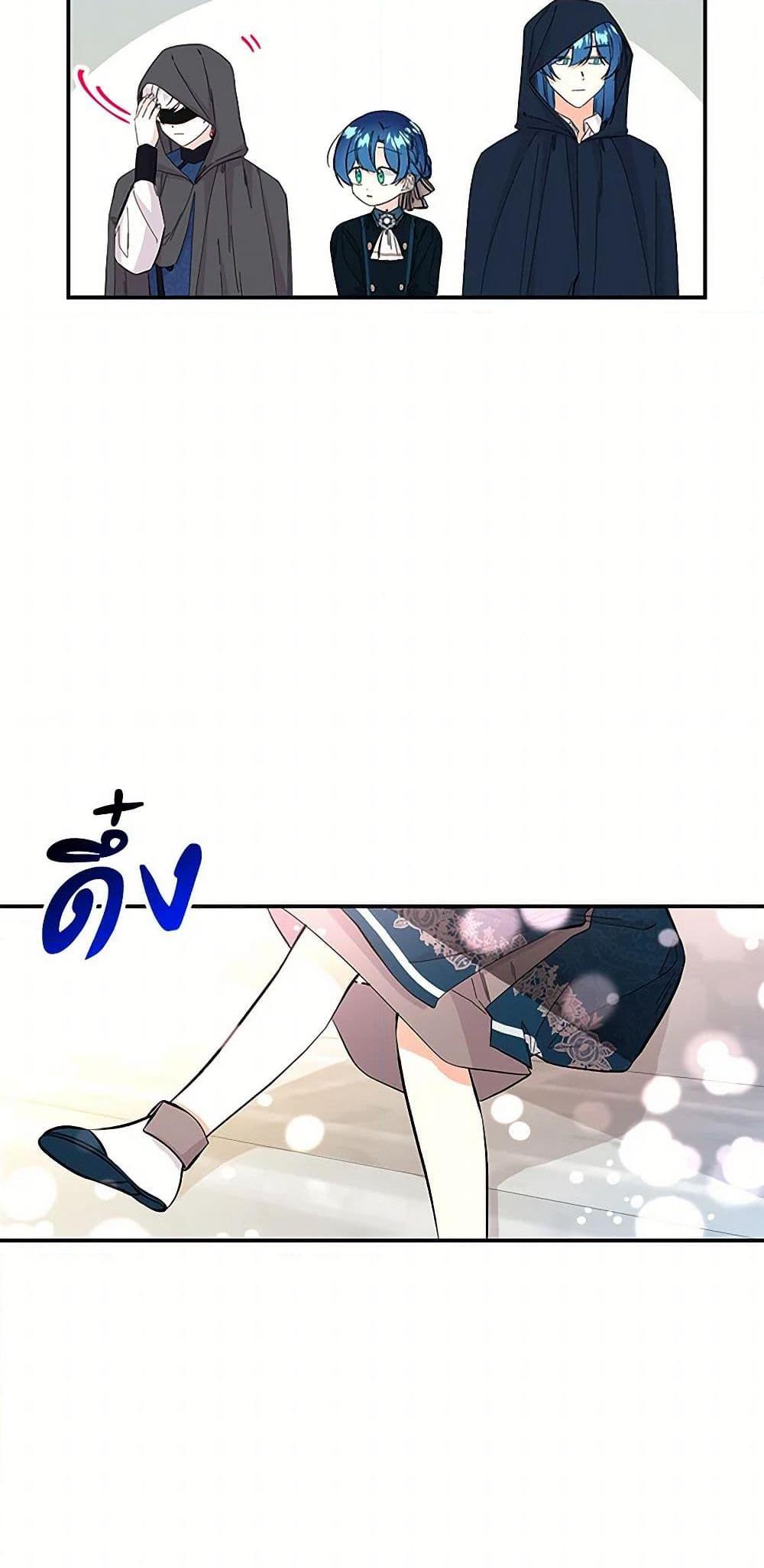 Manga-lc-com อ่านมังงะ อ่านการ์ตูน ออนไลน์ ฟรี Daughter of the Archmage ตอนที่ 1 2 3 4 5 6 7 8 9 10 11 12 13 14 ฟรี ไม่มีโฆษณา Manga-lc - อ่าน มังงะ อ่าน การ์ตูน ออนไลน์ อ่านมังงะ ฟรี