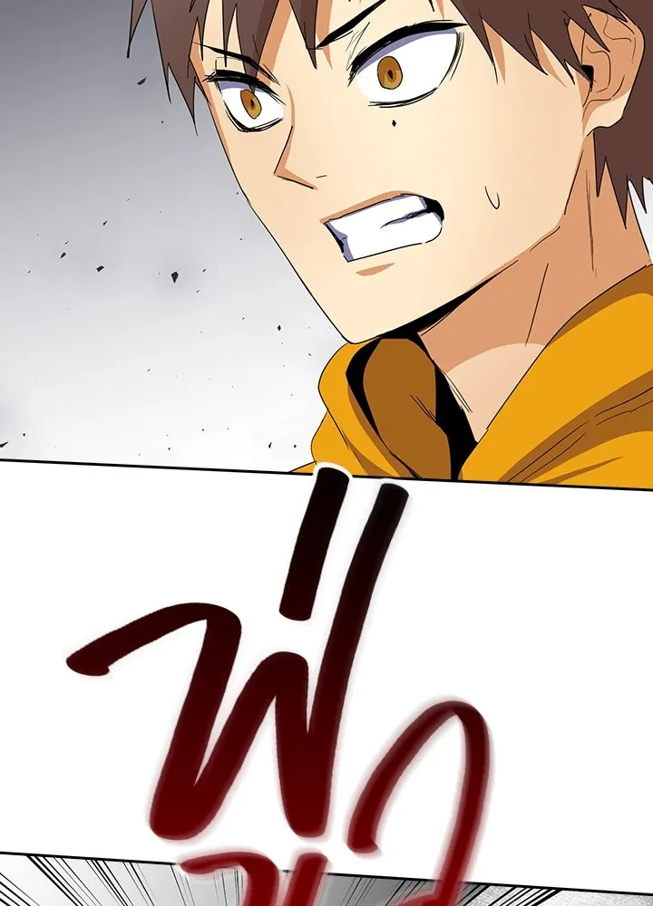 นักเลงกระจอกย้อนเวลามาทวงแค้น ตอนที่ 25 รูปที่ 23